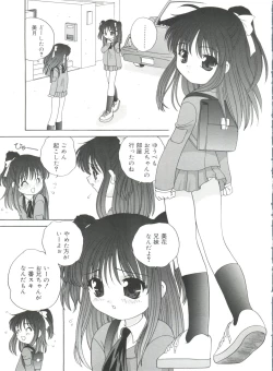 Page 65 of Yoru Ni Aetara