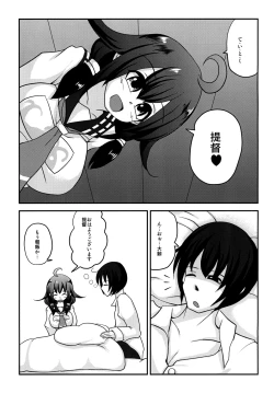 Page 3 of Teitoku no ○○daisuki Taigeichan