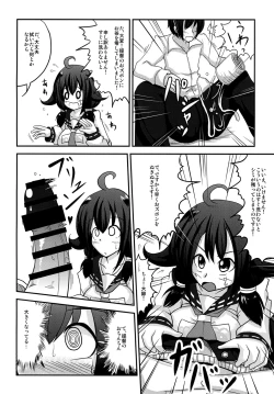 Page 6 of Teitoku no ○○daisuki Taigeichan