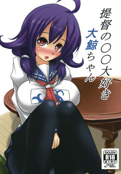 Download Teitoku no ○○daisuki Taigeichan