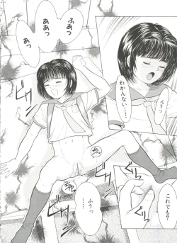 Page 8 of Yorimichi