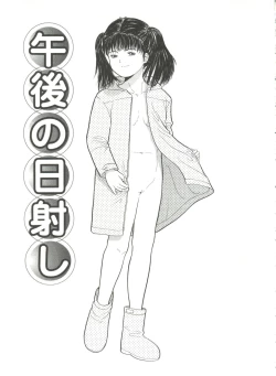 Page 99 of Yorimichi