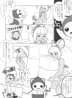 Page 34 of VS∞ VURSUS INFINITY