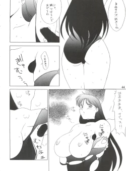 Page 43 of Voice of Mars