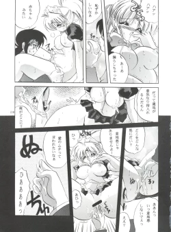 Page 18 of Virtual Insanity