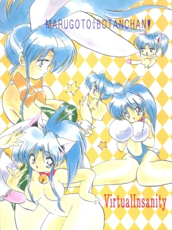 Page 31 of Virtual Insanity