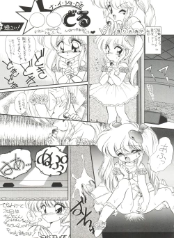 Page 78 of unfledged