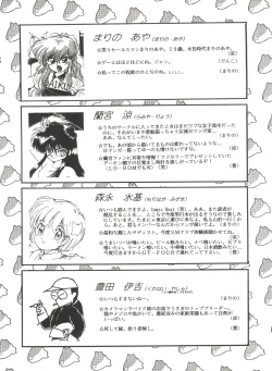 Page 80 of unfledged