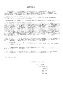 Page 81 of unfledged