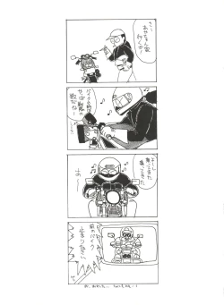 Page 82 of unfledged