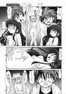 Page 10 of Love ru-n 2