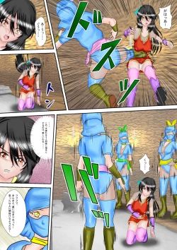 Page 19 of Kunoichi Kaede Jigoku no Goumon