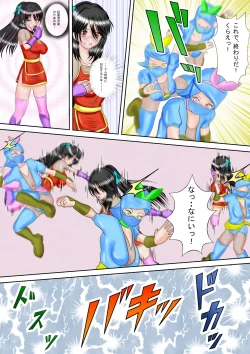 Page 23 of Kunoichi Kaede Jigoku no Goumon