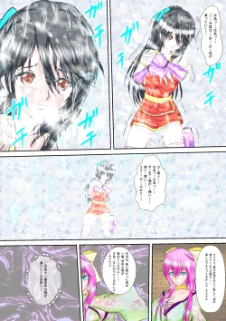 Page 28 of Kunoichi Kaede Jigoku no Goumon