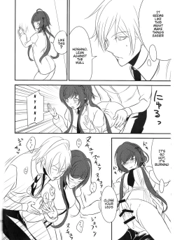 Page 14 of Yasashii Doku - Gentle poison