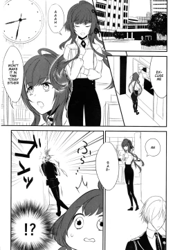 Page 4 of Yasashii Doku - Gentle poison