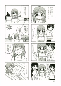 Page 200 of Shotagari Vol. 1 Abunai Onee-san