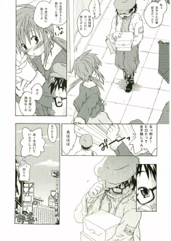 Page 38 of Shotagari Vol. 1 Abunai Onee-san
