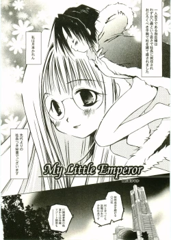 Page 166 of Shotagari Vol. 2