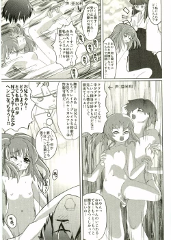 Page 189 of Shotagari Vol. 2