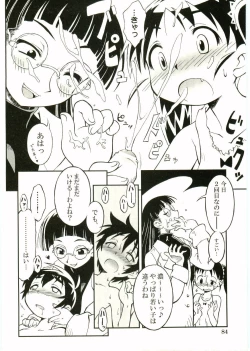 Page 86 of Shotagari Vol. 2