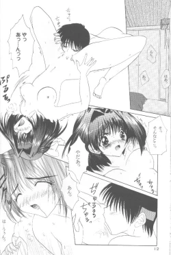 Page 10 of Cherry Cherry Strawberry