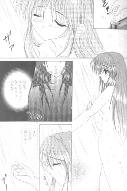 Page 20 of Cherry Cherry Strawberry