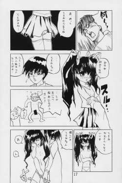 Page 19 of Pia2 Box 99'