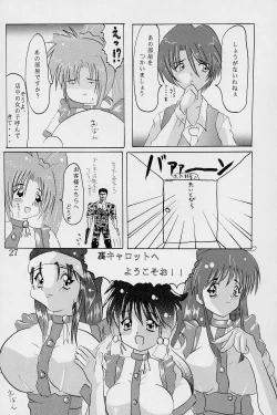 Page 29 of Pia2 Box 99'