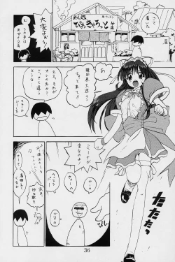 Page 38 of Pia2 Box 99'