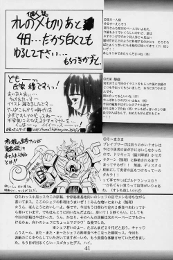 Page 43 of Pia2 Box 99'