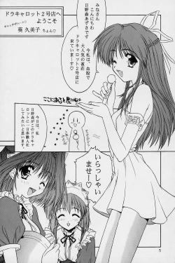 Page 7 of Pia2 Box 99'