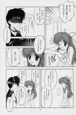 Page 8 of Pia2 Box 99'