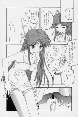 Page 9 of Pia2 Box 99'