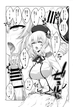 Page 6 of Teitoku-san Futanari Kashima ni Okasaretemimasu?