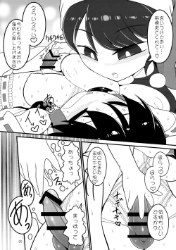 Page 4 of Dreams dreams