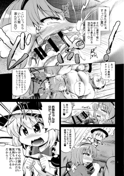 Page 6 of Komeiji Shimai wa Hentai Maso Hole