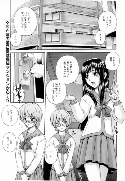 Page 177 of COMIC AUN 2006-06 Vol. 121