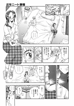 Page 243 of COMIC AUN 2006-06 Vol. 121