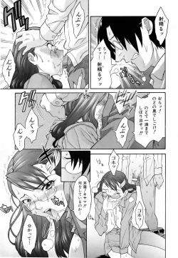 Page 315 of COMIC AUN 2006-06 Vol. 121