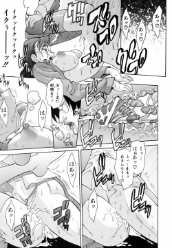 Page 325 of COMIC AUN 2006-06 Vol. 121