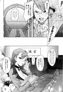 Page 328 of COMIC AUN 2006-06 Vol. 121