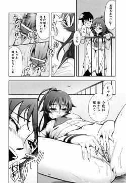 Page 411 of COMIC AUN 2006-06 Vol. 121