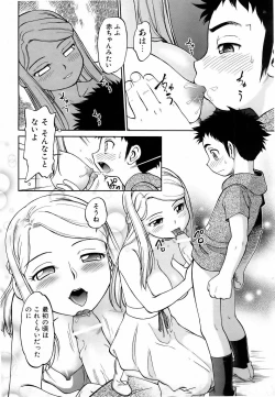 Page 86 of COMIC AUN 2006-06 Vol. 121