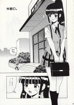 Page 4 of Maho Mizuu~