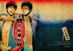 Download Hi no Youjin