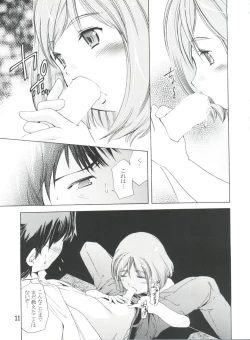 Page 10 of TEPUCHIN II