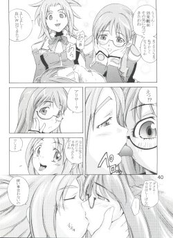 Page 39 of TEPUCHIN II