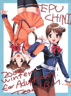 Page 54 of TEPUCHIN II