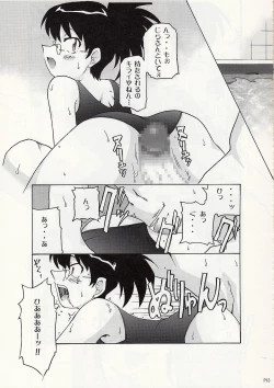 Page 12 of Draw Game 01